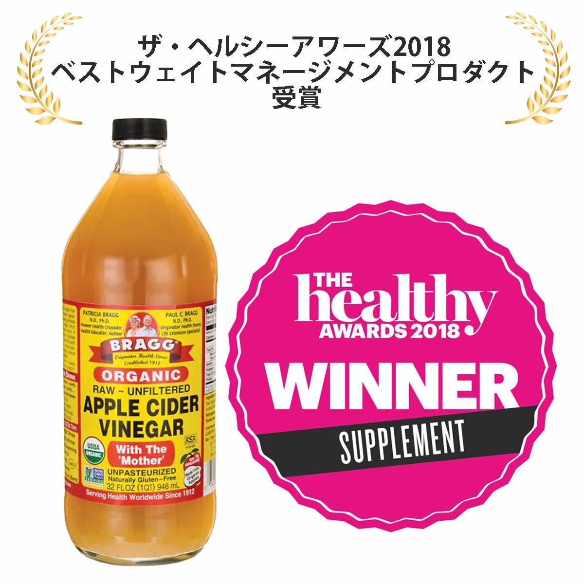 Bragg オーガニック アップルサイダービネガー 日本正規品 946ml (4個セット): 通販コレクション